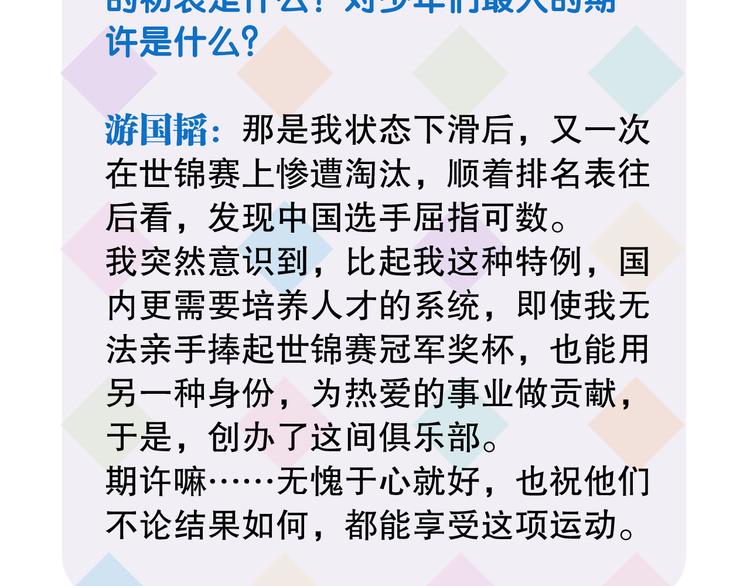 番外 三倍愿望103