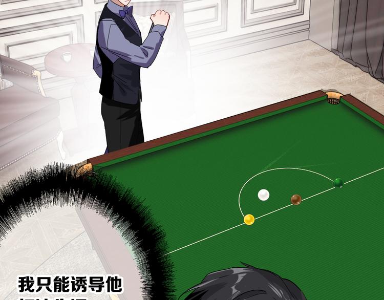 第100话 牢笼与陷阱74