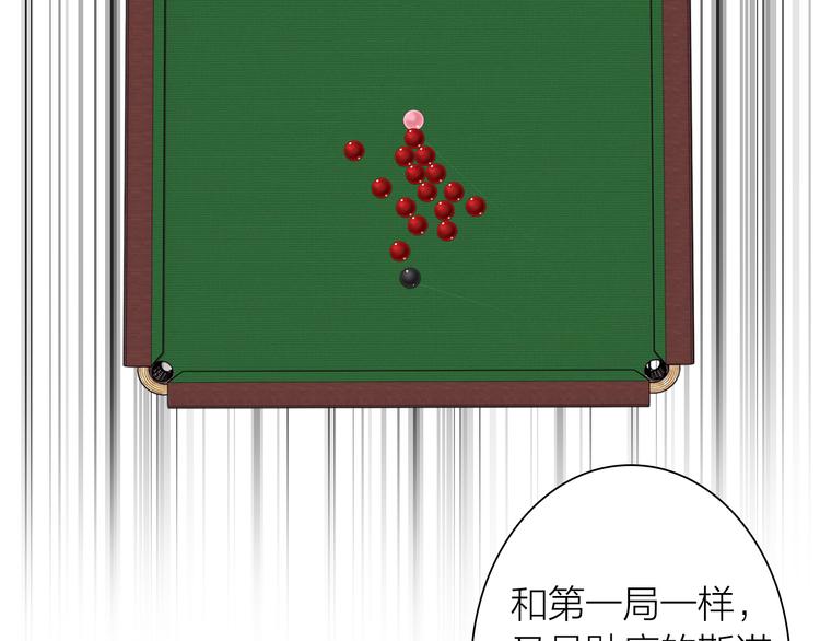第97话 咒语68