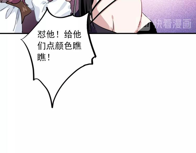 第17话 争端109