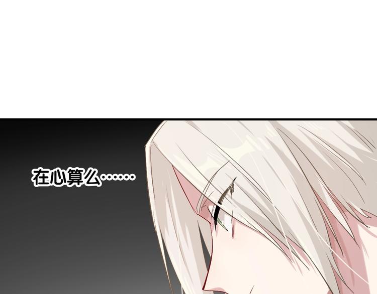 第42话 计策29