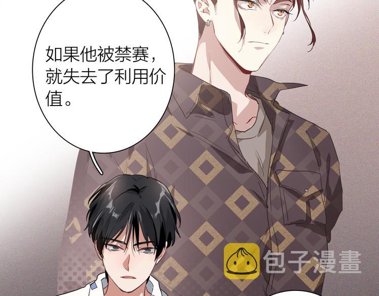 第73话 两难抉择67