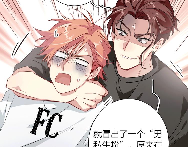 第68话 踢馆102