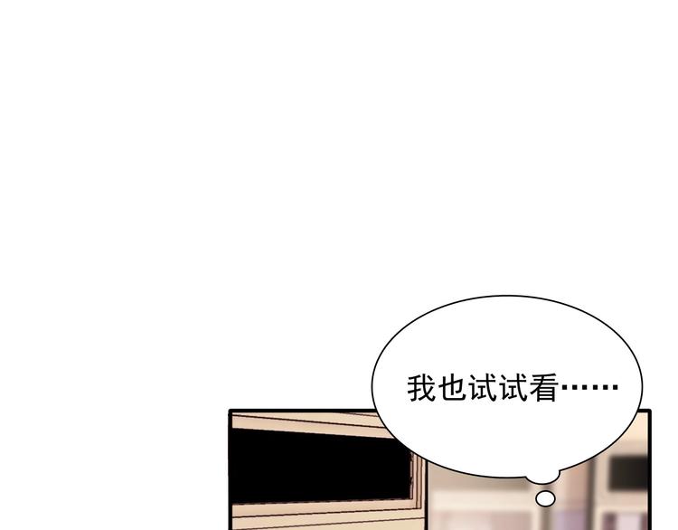 第37话 疑问15