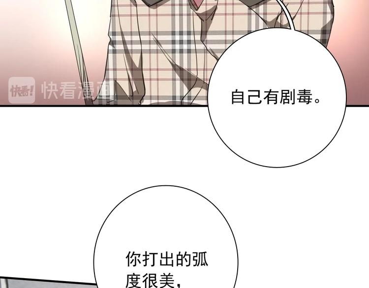 第55话 墨菲定律81
