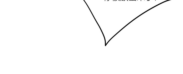 第75话 程海盐的改变91