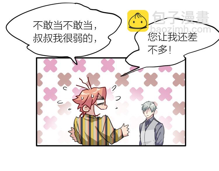 第80话 恐惧的心情13