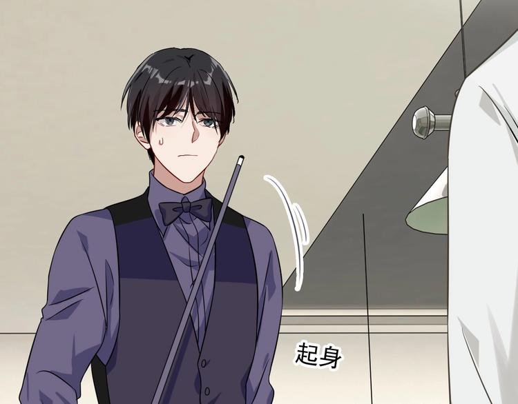 第43话 比赛结束！16