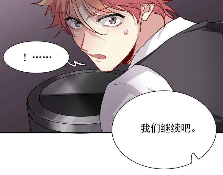 第44话 改变52