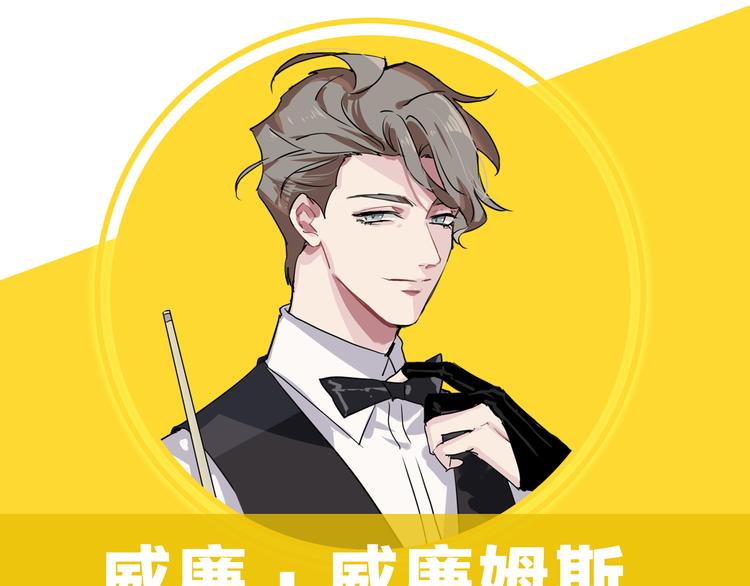 《精准撞击》 人物介绍34