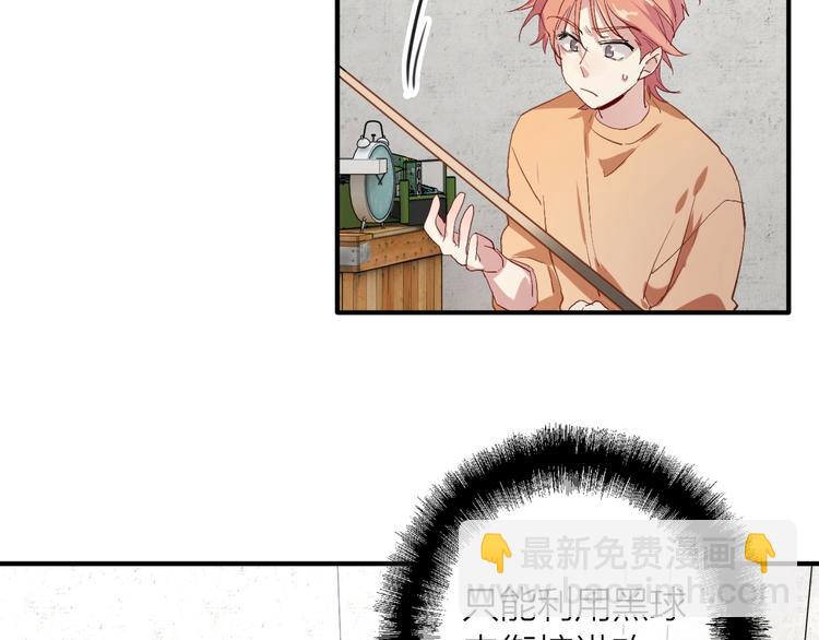 第67话 他的理由42