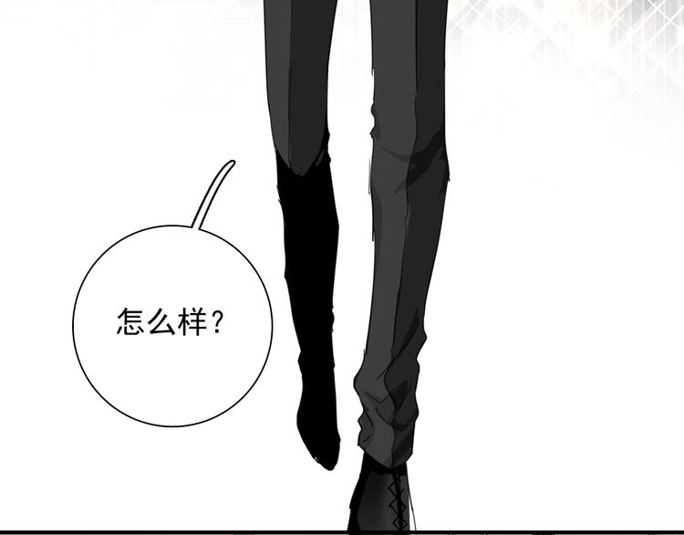 第46话 海盐的秘密13