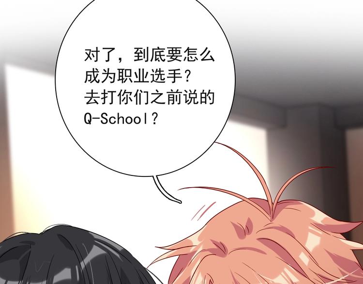 第38话 弱点50