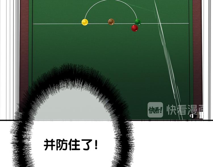 第94话 教授先生37