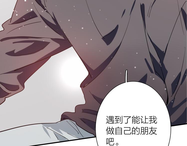 番外 后羿的起点83