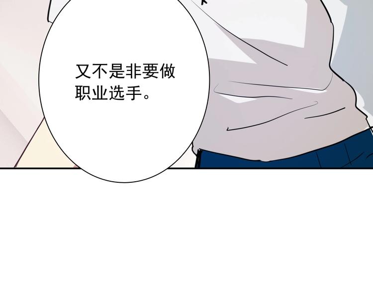 第16话 观念的冲撞41
