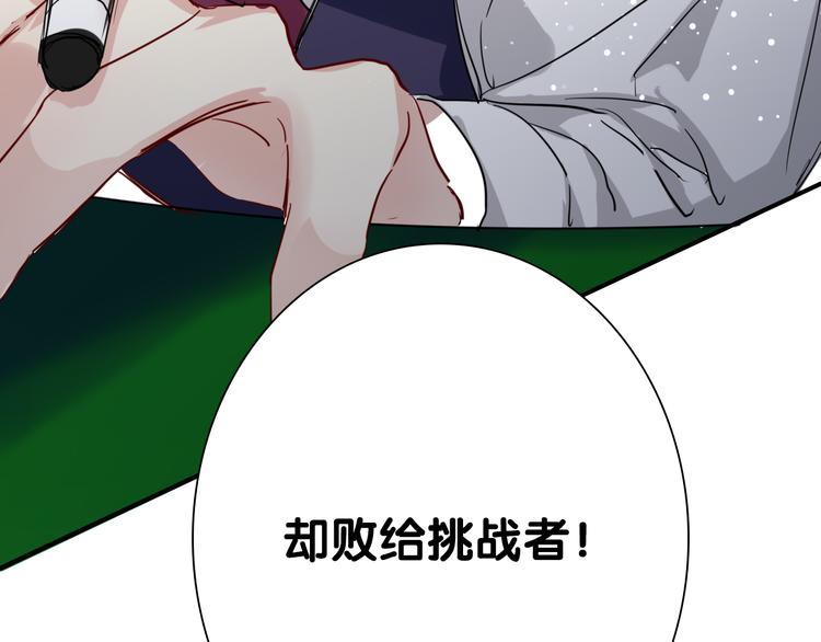 第98话 诱导失误93