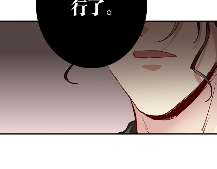 第71话 山雨欲来17