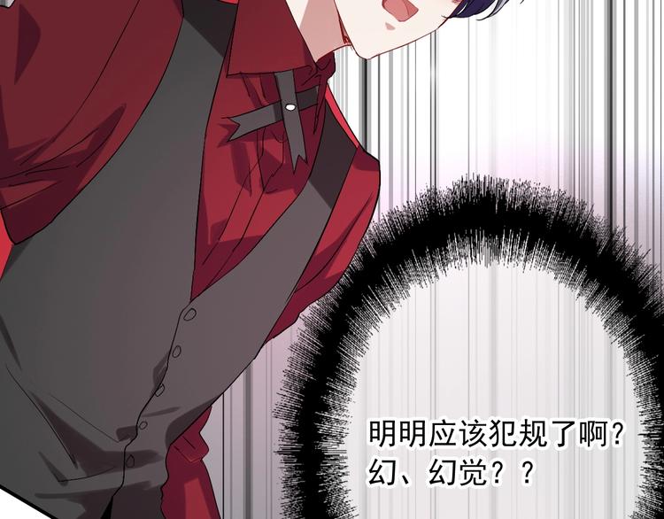 第33话 致胜绝招55