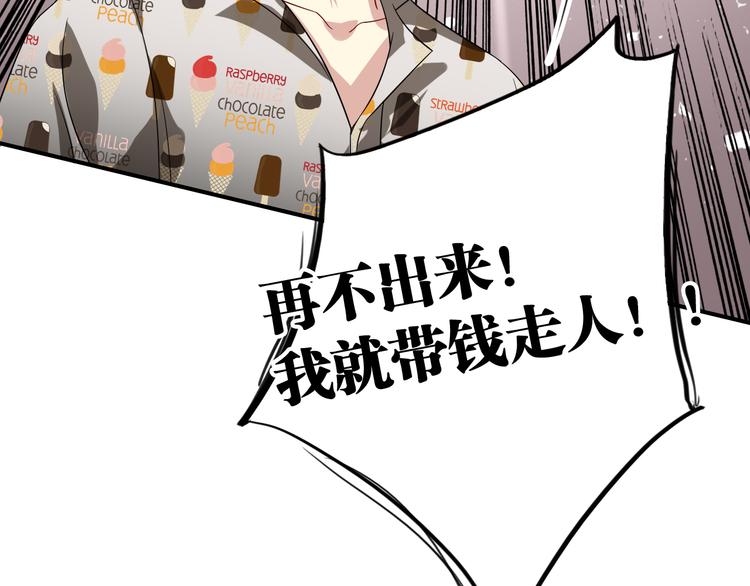 第77话 做个了断94