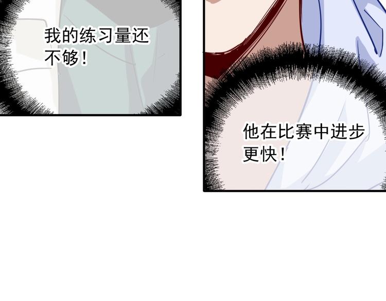第25话 最有力量的感情13