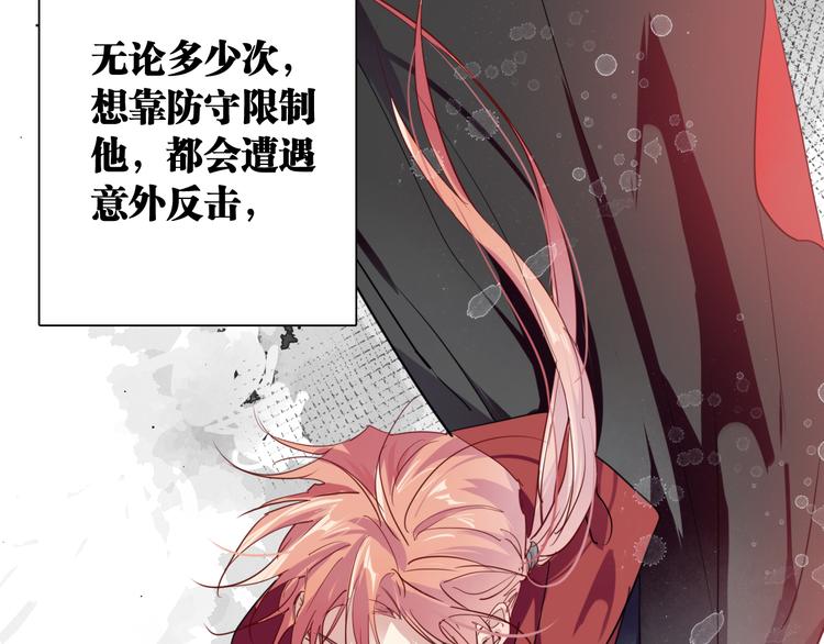 第87话 继续69