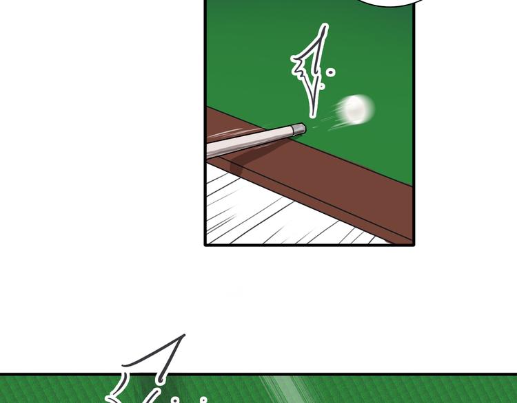 第88话 自尊心41