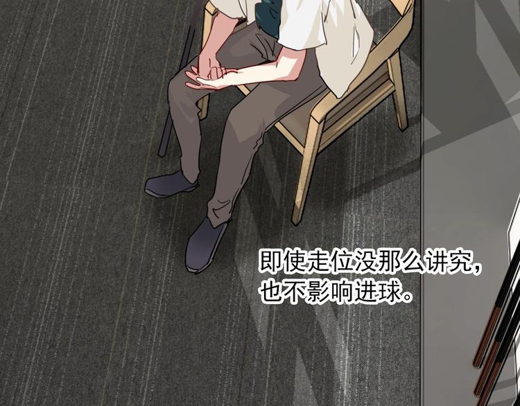 第23话 对决开始74