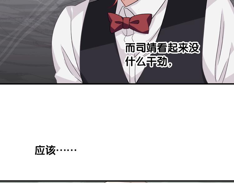 第39话 要我给你报仇吗？1