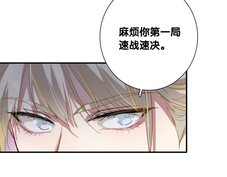 第93话 双打46