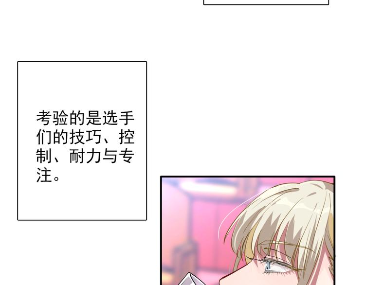第10话 最耻辱的败北7