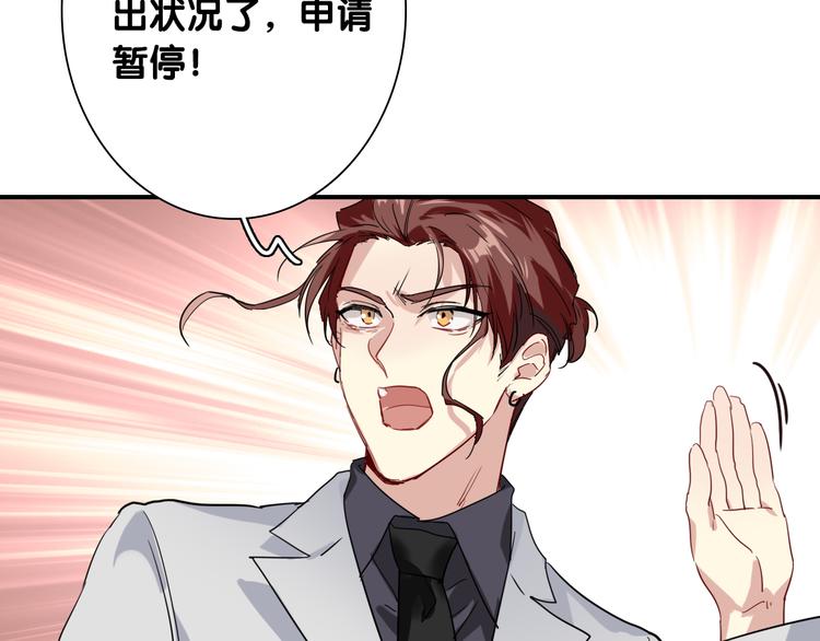 第96话 1%的可能性68