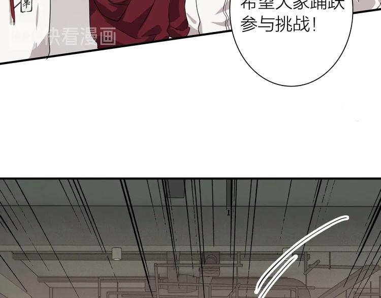 第66话 仇宁下厨65