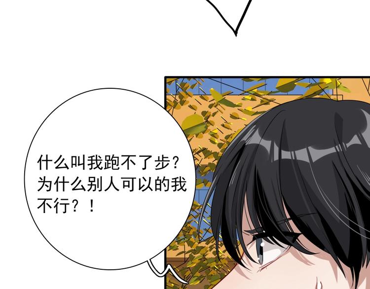 第48话 遥不可及的梦想56