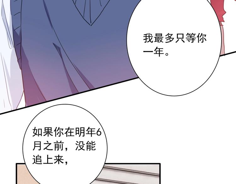 第52话 还是想打台球75