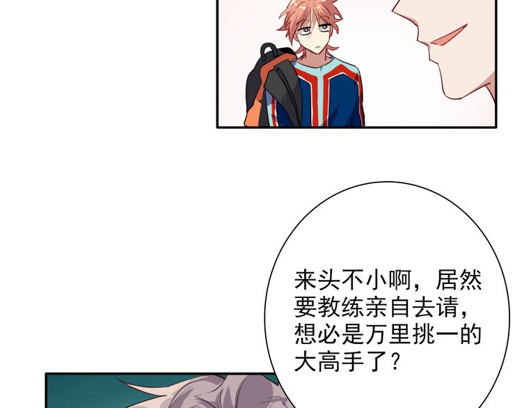 第6话 突如其来的比试66