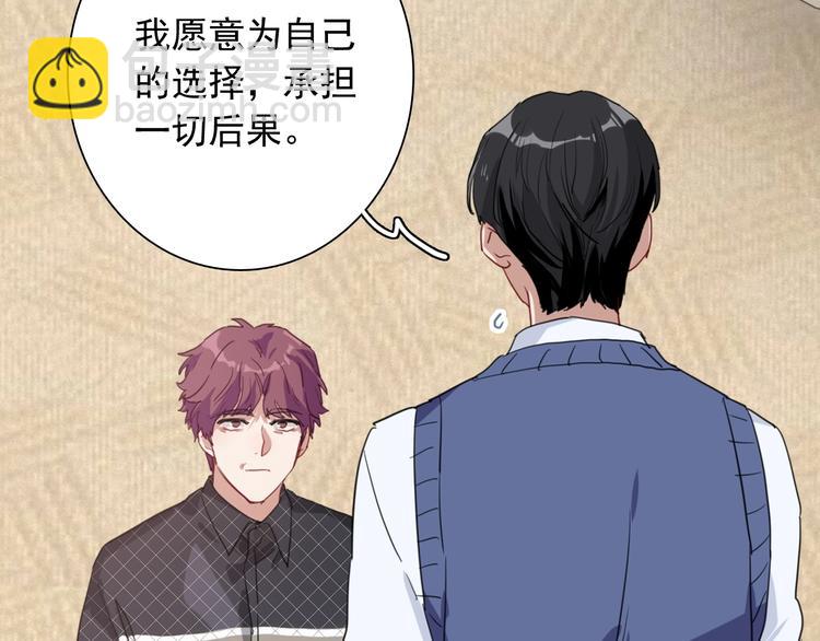 第52话 还是想打台球57