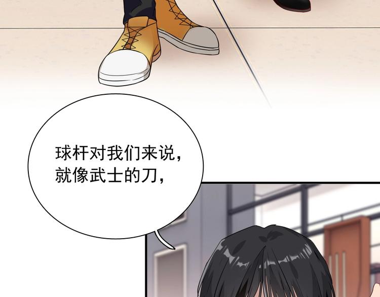 第45话 成为绅士吧19