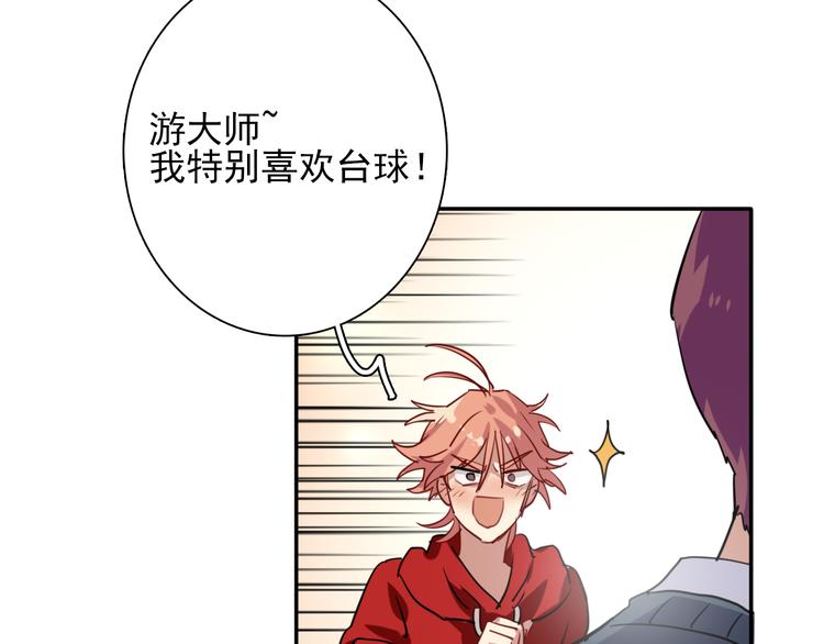 第3话 决定命运的解题62