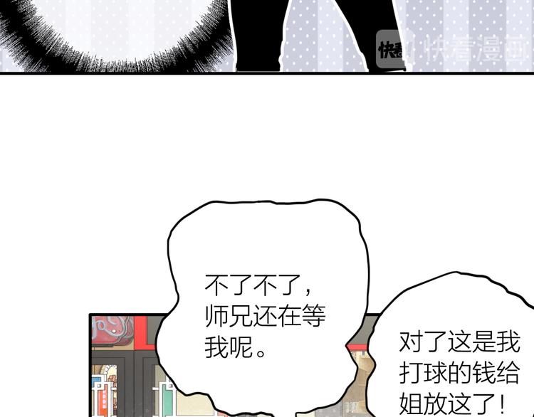 第73话 两难抉择37