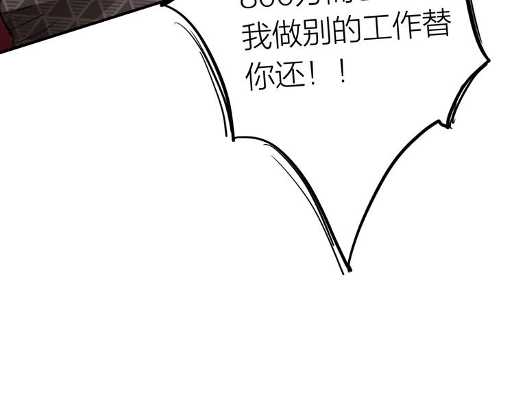 第73话 两难抉择90