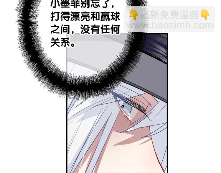 第56话 掌控局面53