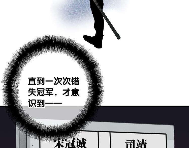 第76话 喜欢的心情46