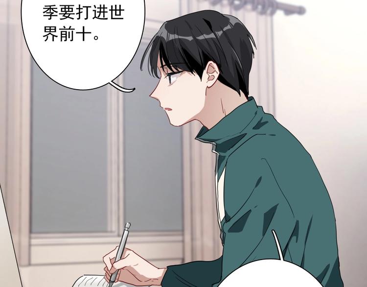 第56话 掌控局面14