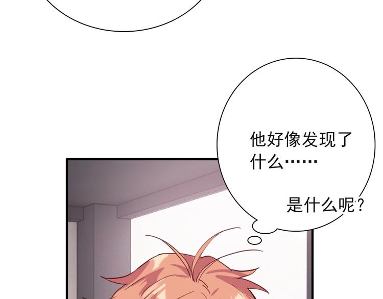 第38话 弱点22