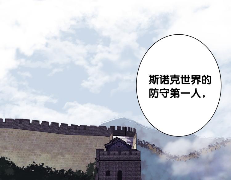 第100话 牢笼与陷阱32