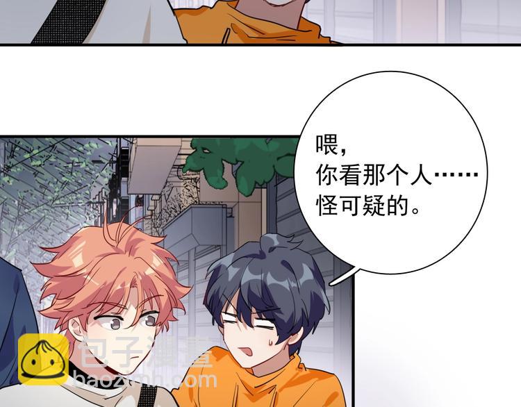 第61话 宋冠诚的觉悟62
