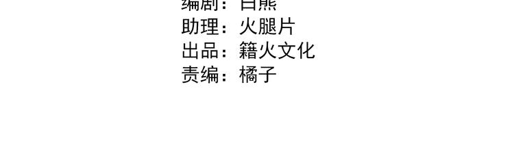 第88话 自尊心1