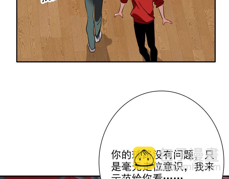 第5话 两杆斯诺克42