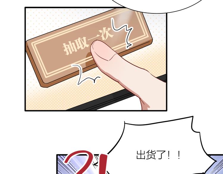 第86话  赌徒心态13